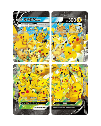 Pokemon Pikachu V-Union Card Frame Collection 🇨🇳