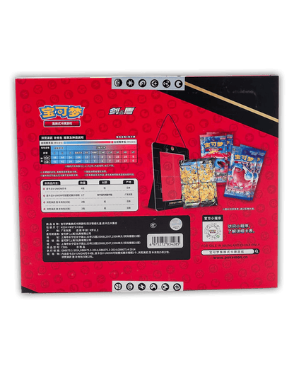 Pokemon Pikachu V-Union Card Frame Collection 🇨🇳
