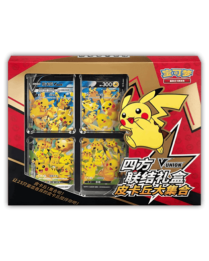 Pokemon Pikachu V-Union Card Frame Collection 🇨🇳