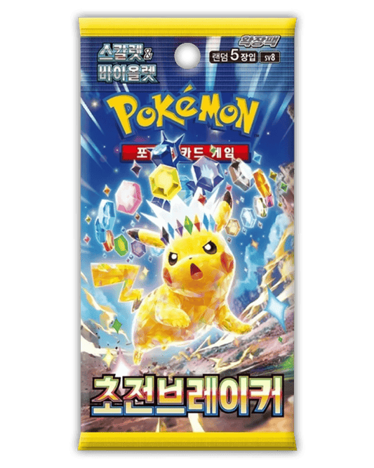Pokemon Super Electric Breaker Booster 🇰🇷