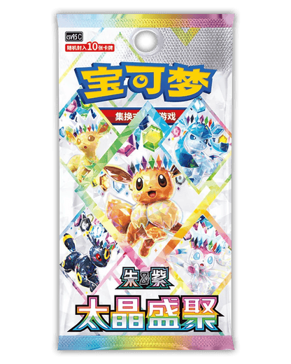 Pokemon Terastal Grand Gathering Booster 🇨🇳