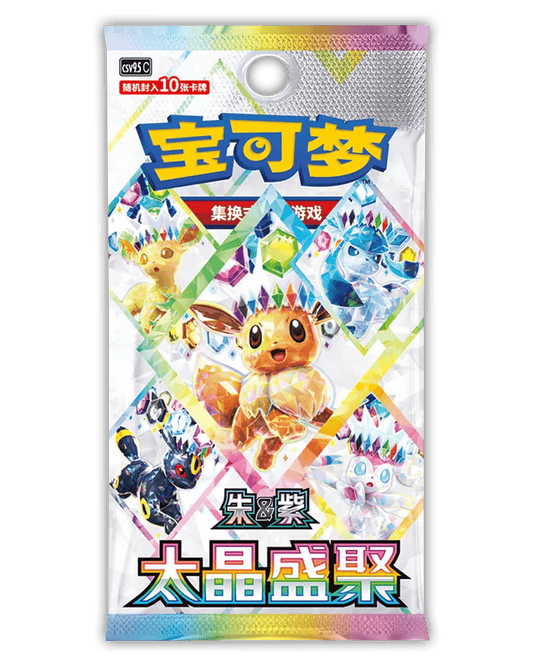 Pokemon Terastal Grand Gathering Booster 🇨🇳