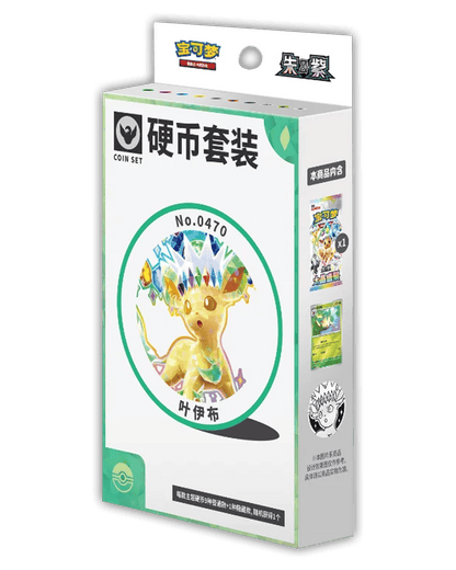 Pokemon Terastal Grand Gathering Coin Set 🇨🇳
