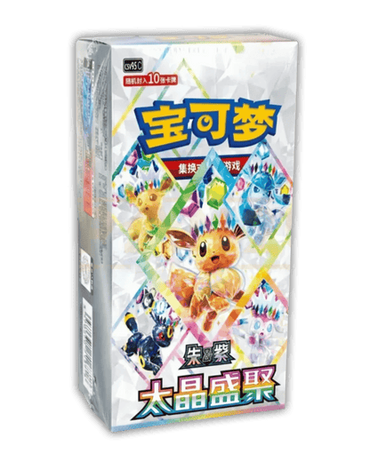 Pokemon Terastal Grand Gathering im Displaybreak am 25.06.2026 🇨🇳