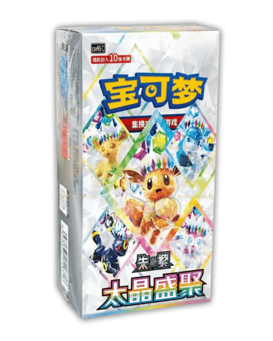 Pokemon Terastal Grand Gathering im Displaybreak am 25.06.2026 🇨🇳