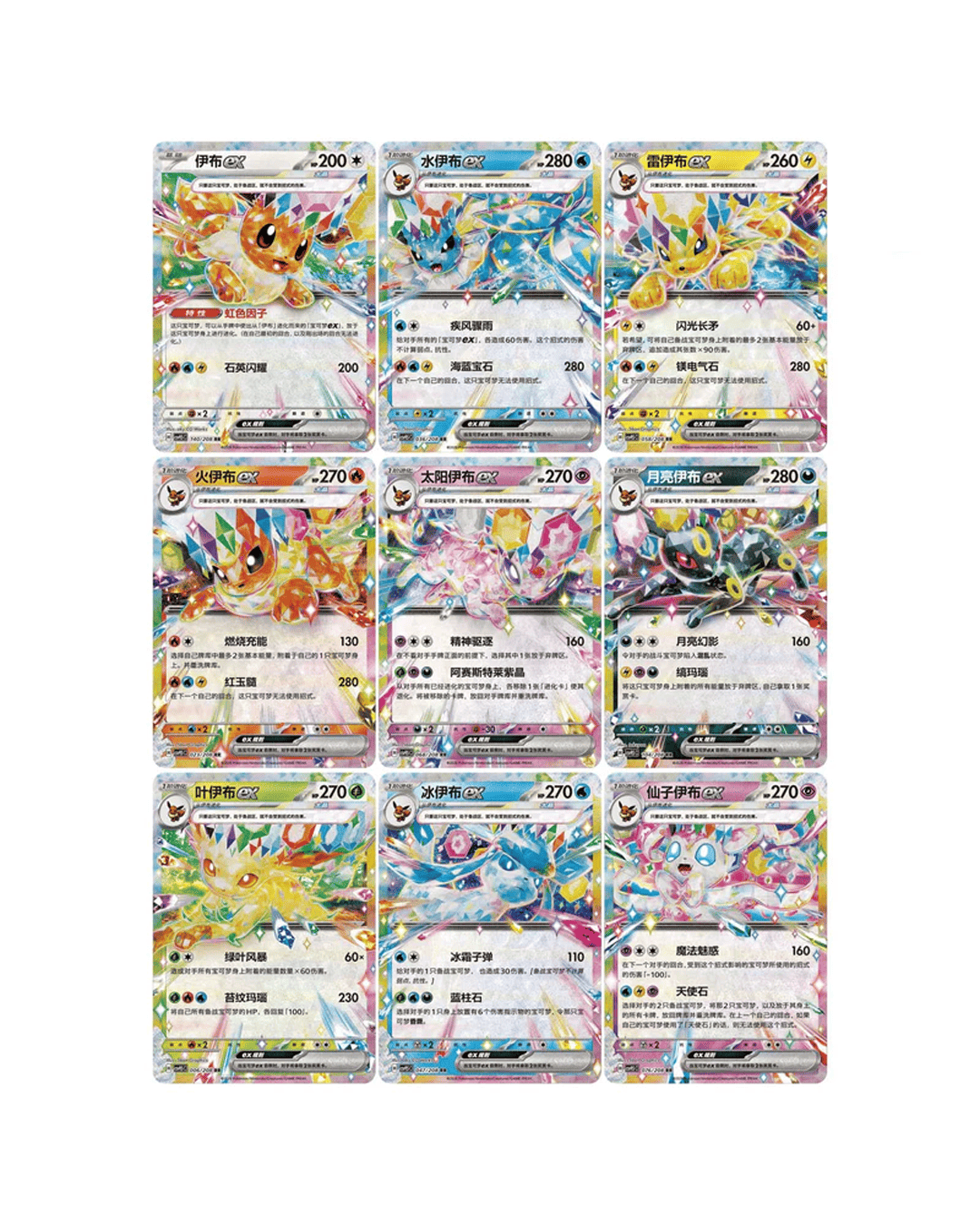 Pokemon Terastal Grand Gathering Kartenhalter 🇨🇳