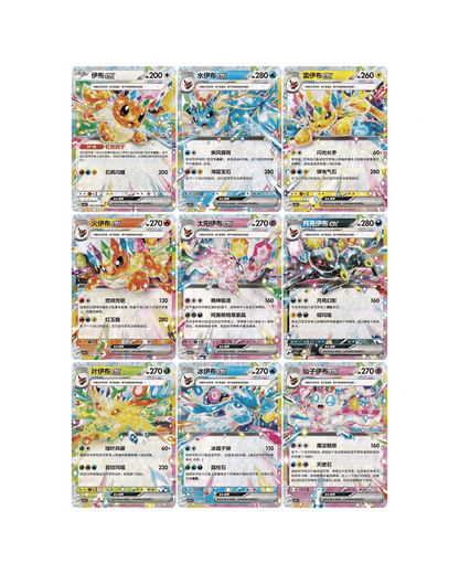Pokemon Terastal Grand Gathering Kartenhalter 🇨🇳