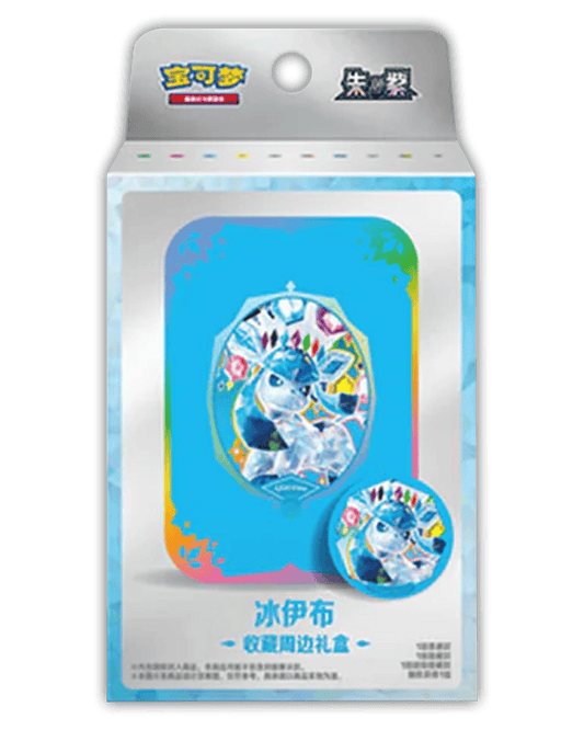 Pokemon Terastal Grand Gathering Tin Box - Glaziola 🇨🇳