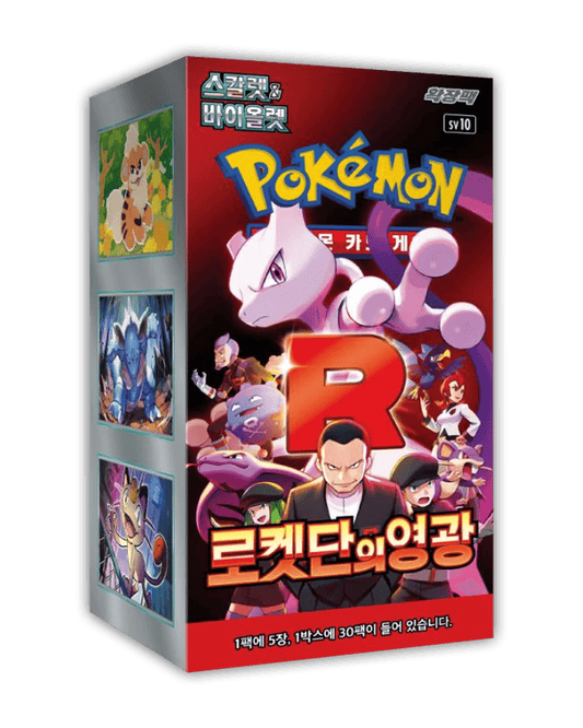 Pokemon The Glory of Team Rocket Display 🇰🇷